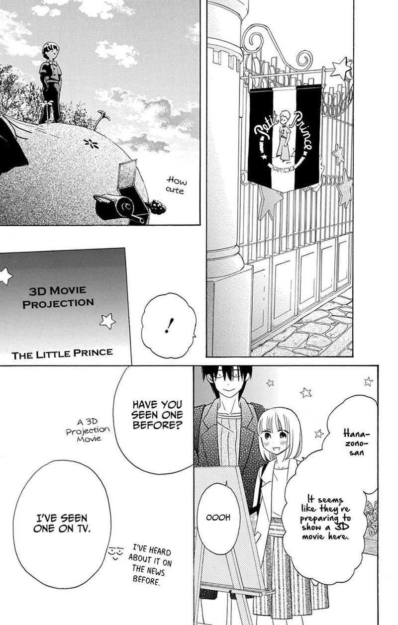 KawaII Hito Saitou Ken 17 17