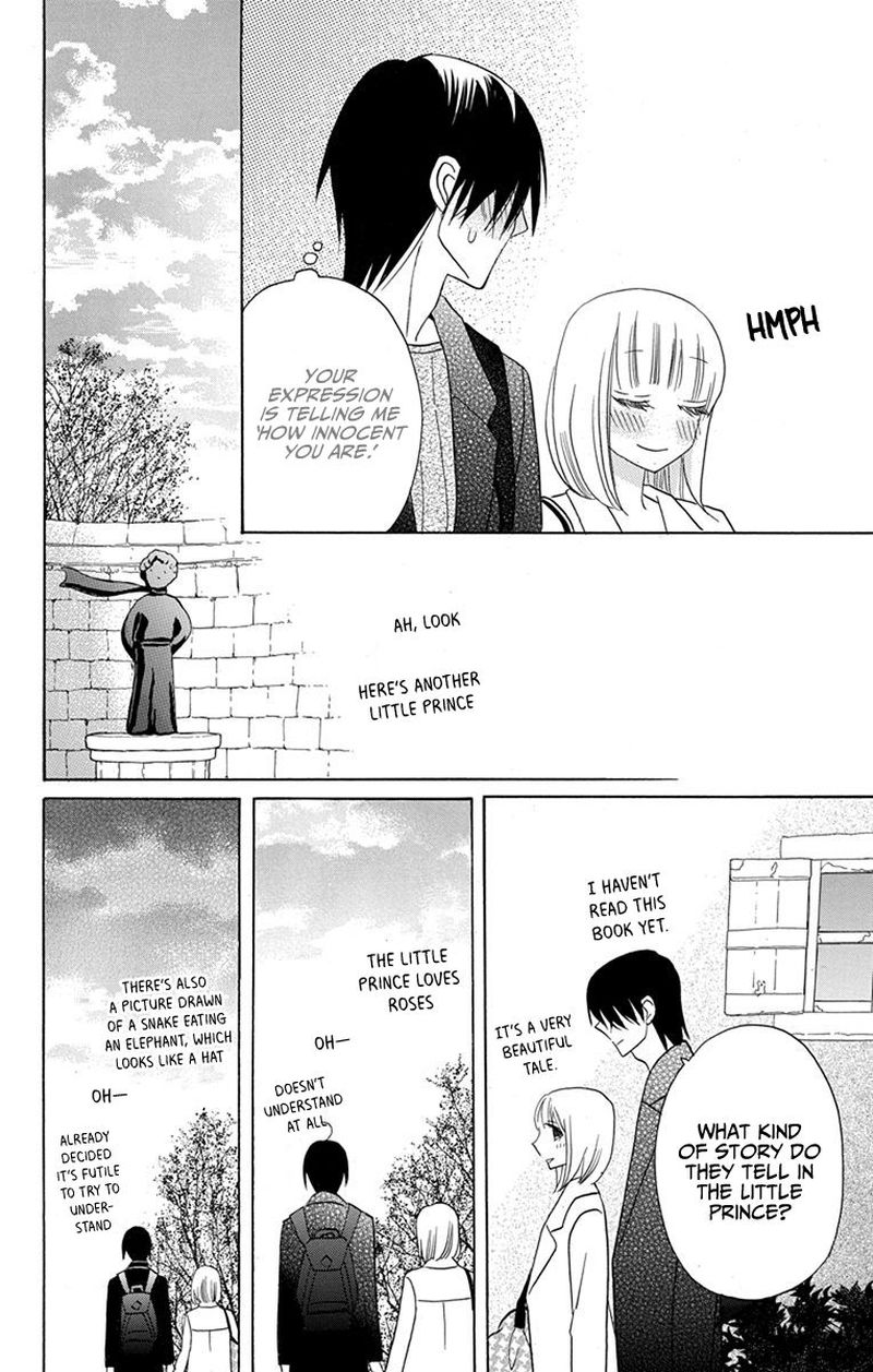 KawaII Hito Saitou Ken 17 18