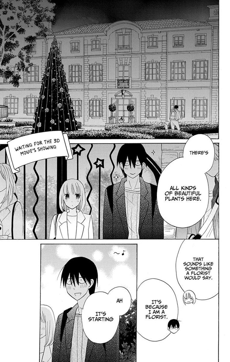 KawaII Hito Saitou Ken 17 19