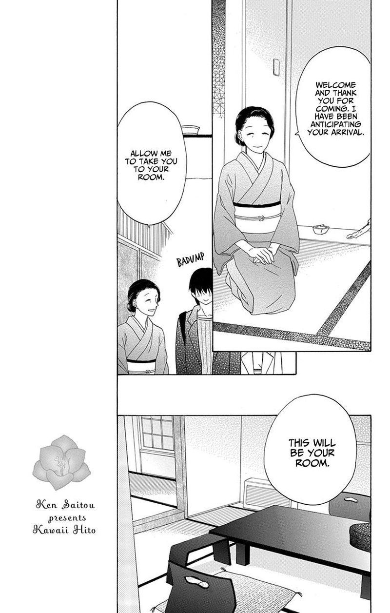 KawaII Hito Saitou Ken 17 21