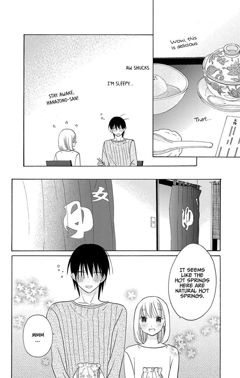 KawaII Hito Saitou Ken 17 26