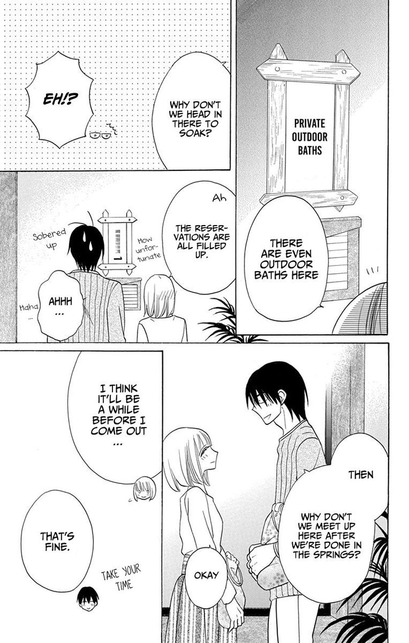 KawaII Hito Saitou Ken 17 27