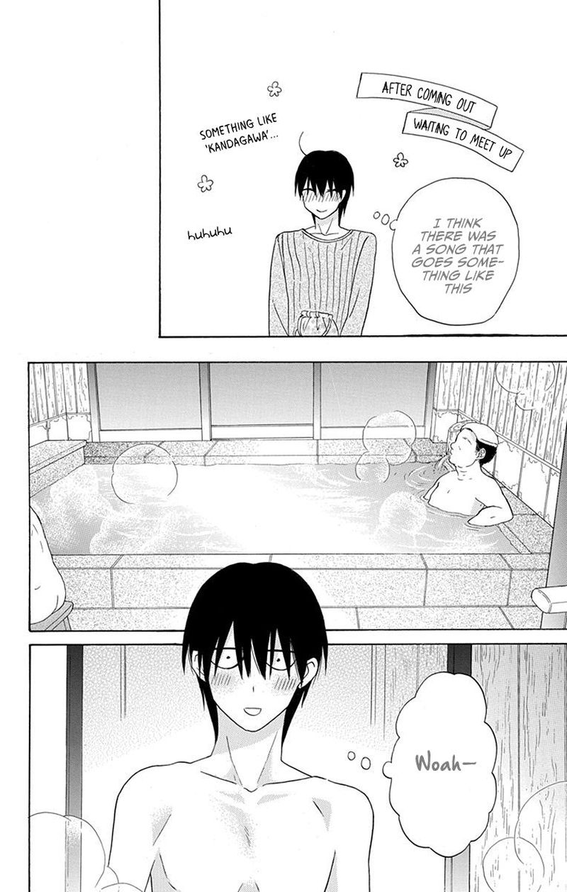 KawaII Hito Saitou Ken 17 28