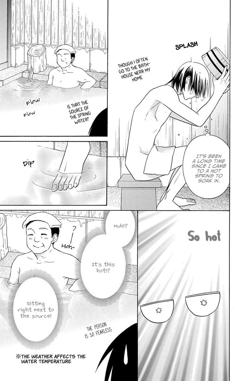 KawaII Hito Saitou Ken 17 29