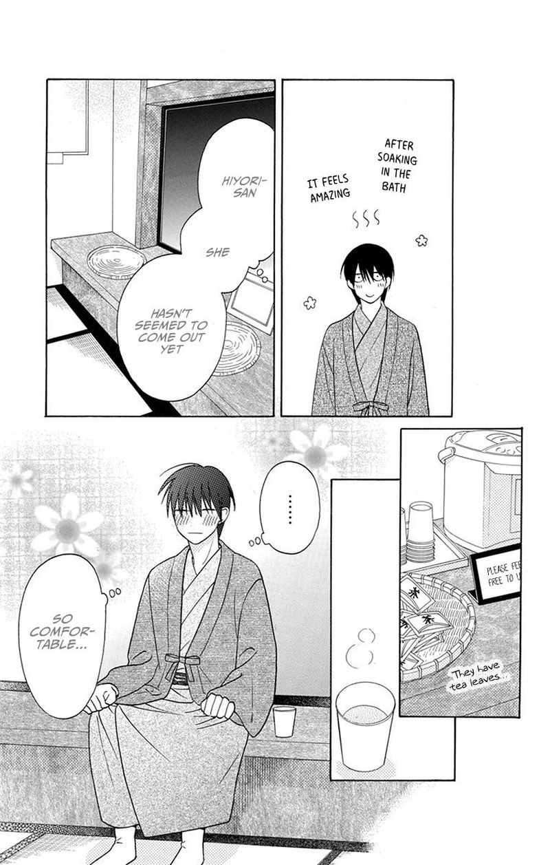 KawaII Hito Saitou Ken 17 31