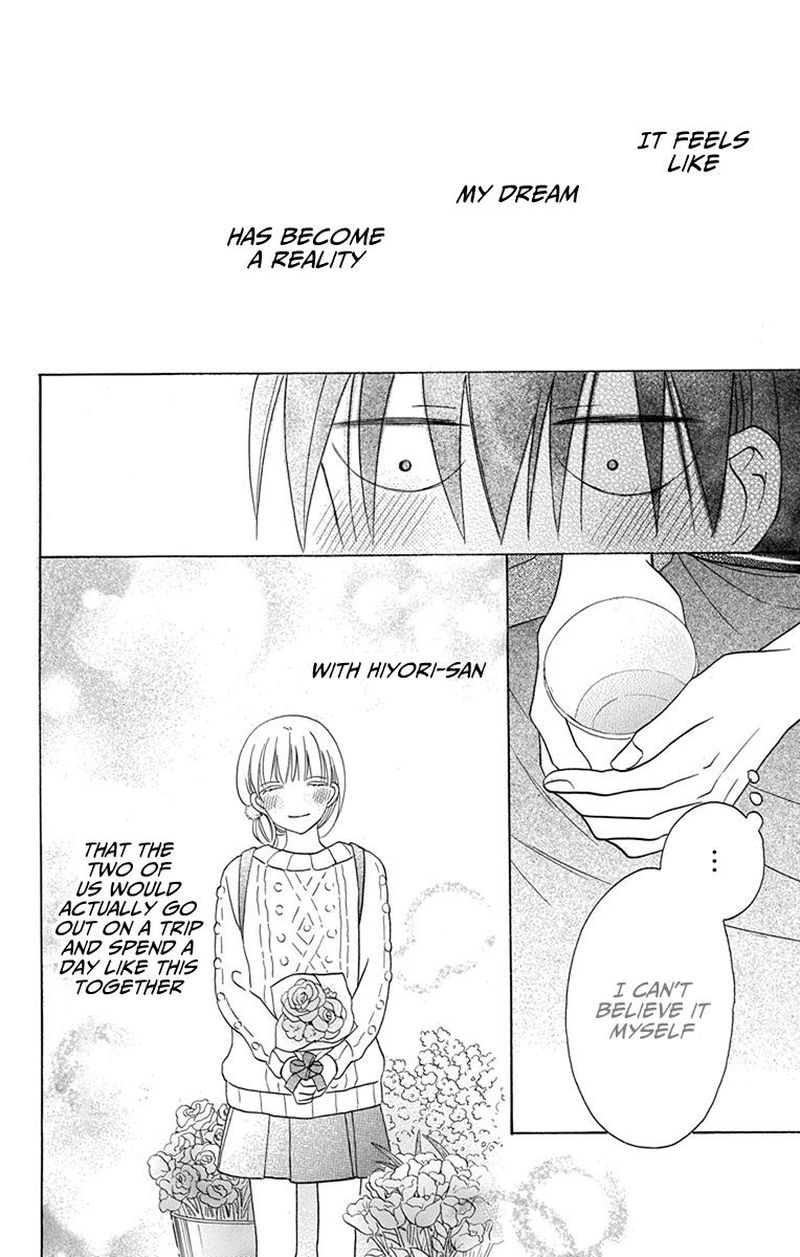 KawaII Hito Saitou Ken 17 32