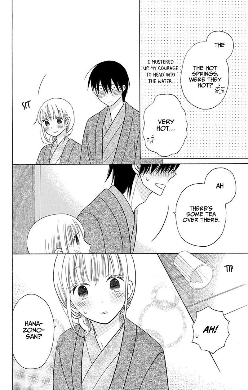 KawaII Hito Saitou Ken 17 34