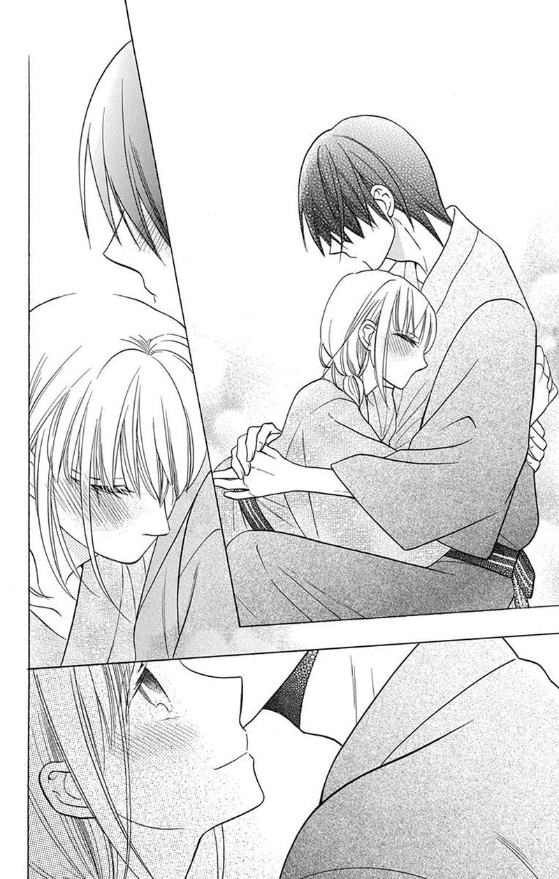 KawaII Hito Saitou Ken 17 38
