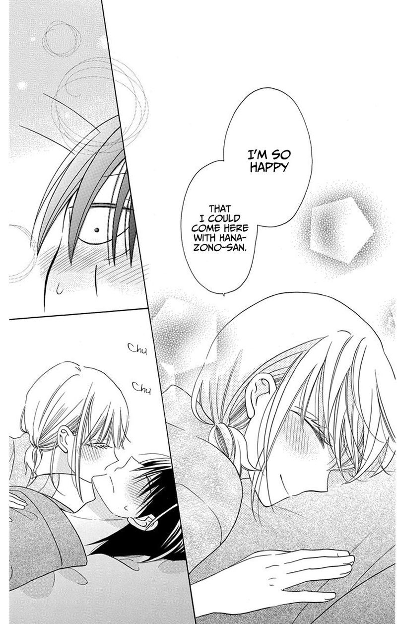 KawaII Hito Saitou Ken 17 41