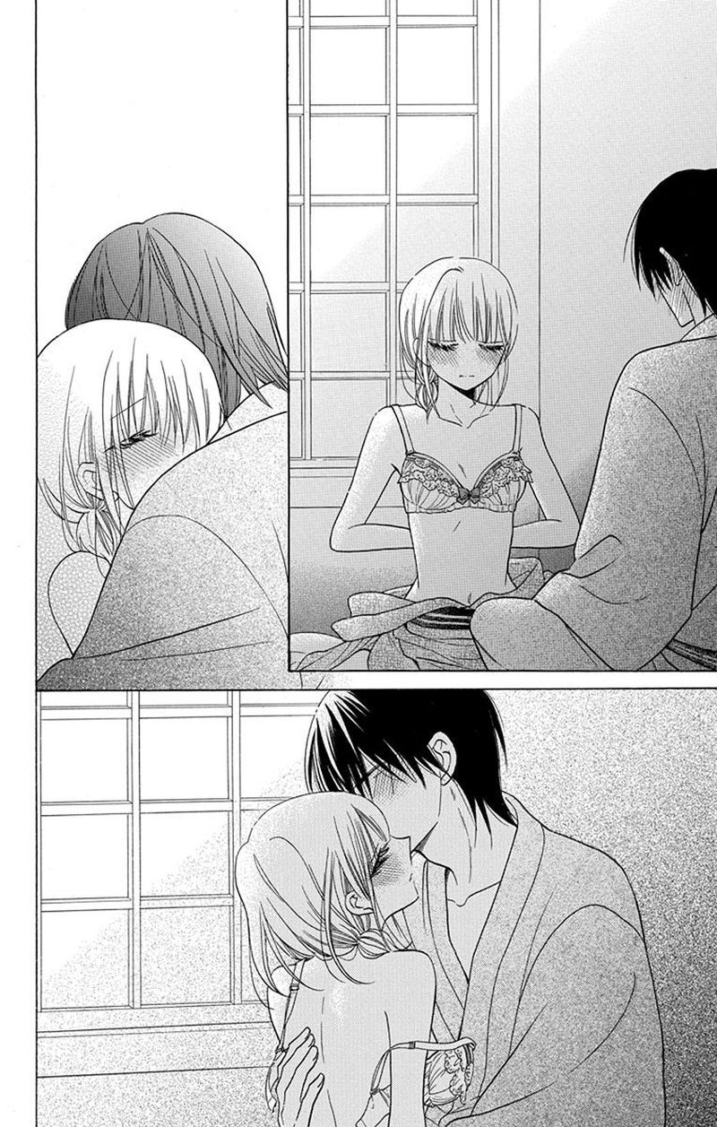 KawaII Hito Saitou Ken 17 44