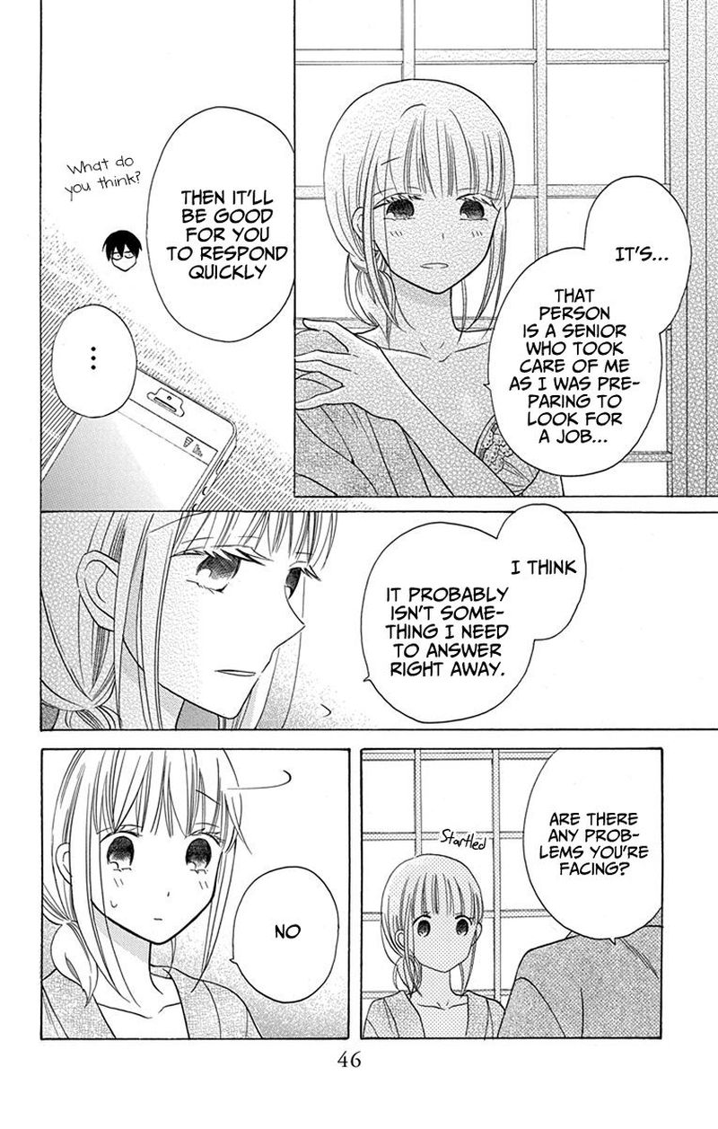 KawaII Hito Saitou Ken 17 46