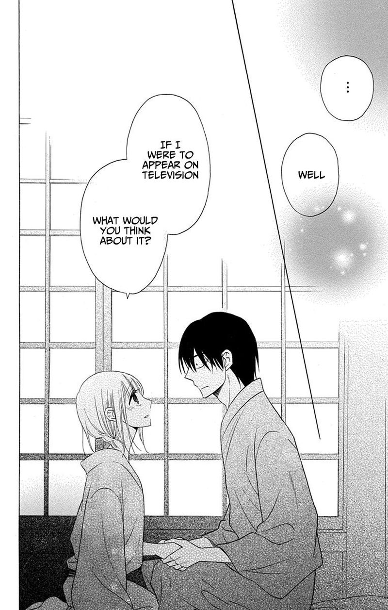 KawaII Hito Saitou Ken 17 48