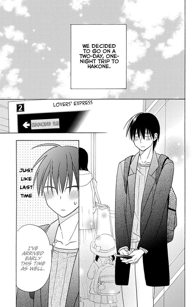 KawaII Hito Saitou Ken 17 7