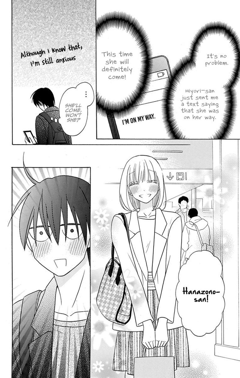 KawaII Hito Saitou Ken 17 8