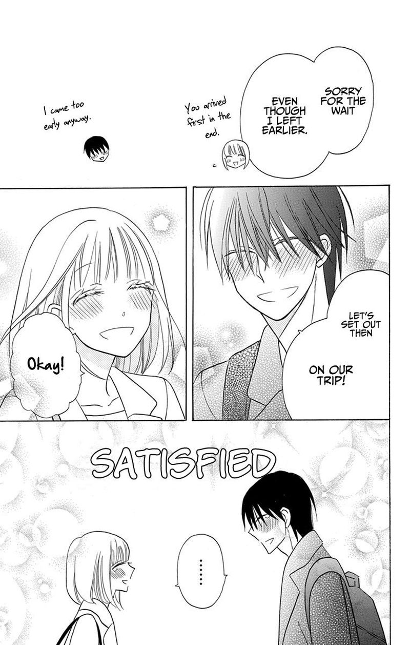 KawaII Hito Saitou Ken 17 9