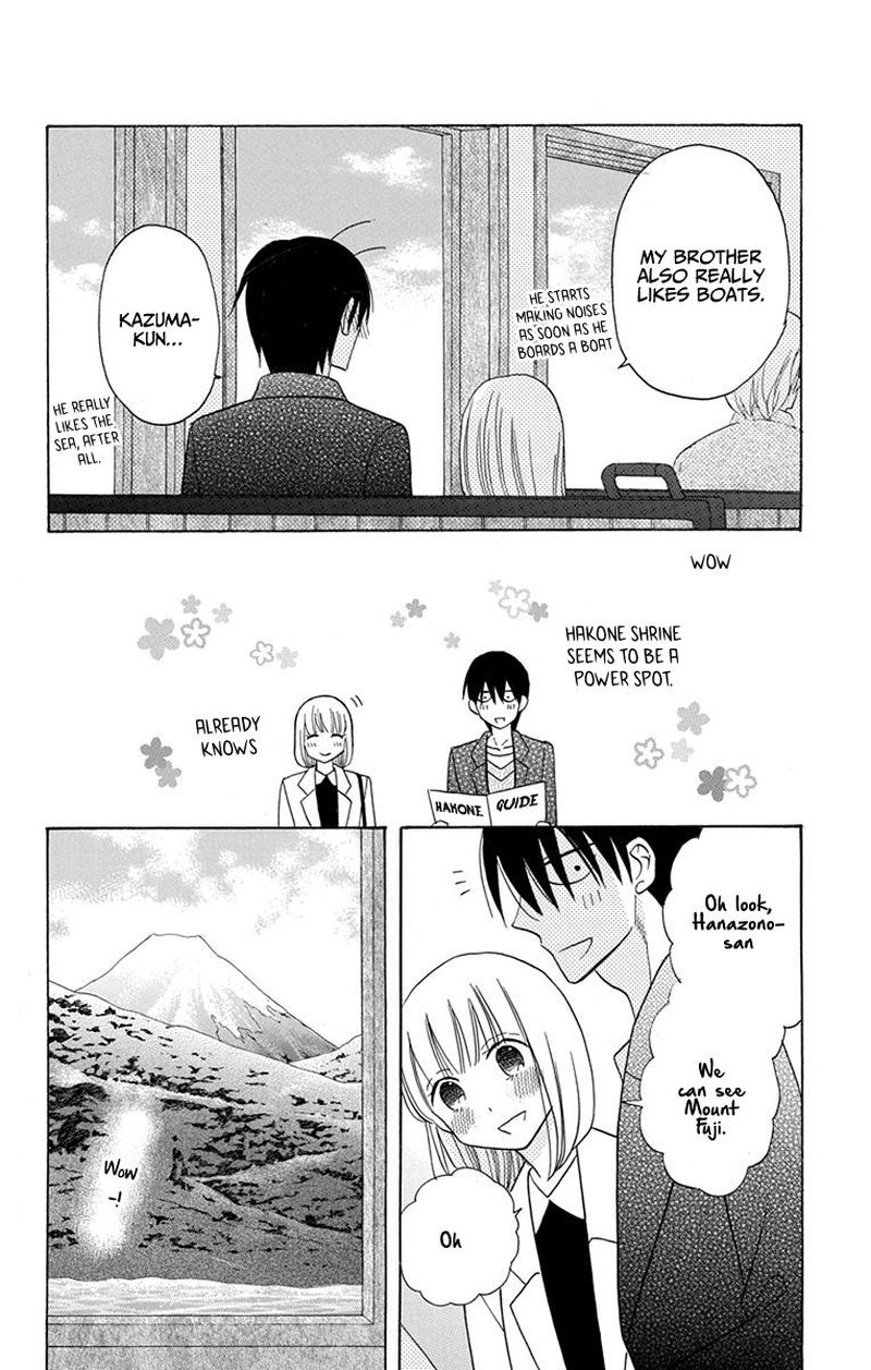 KawaII Hito Saitou Ken 18 12