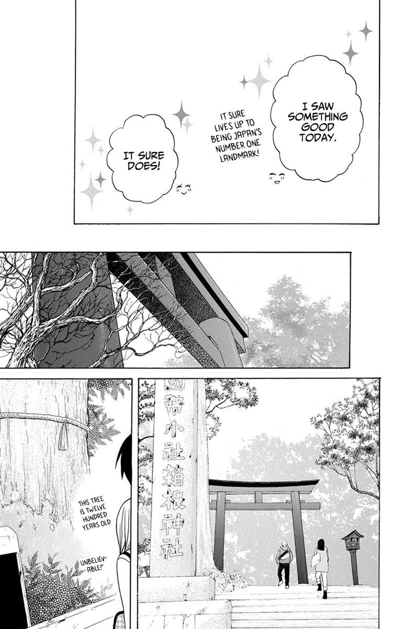 KawaII Hito Saitou Ken 18 13