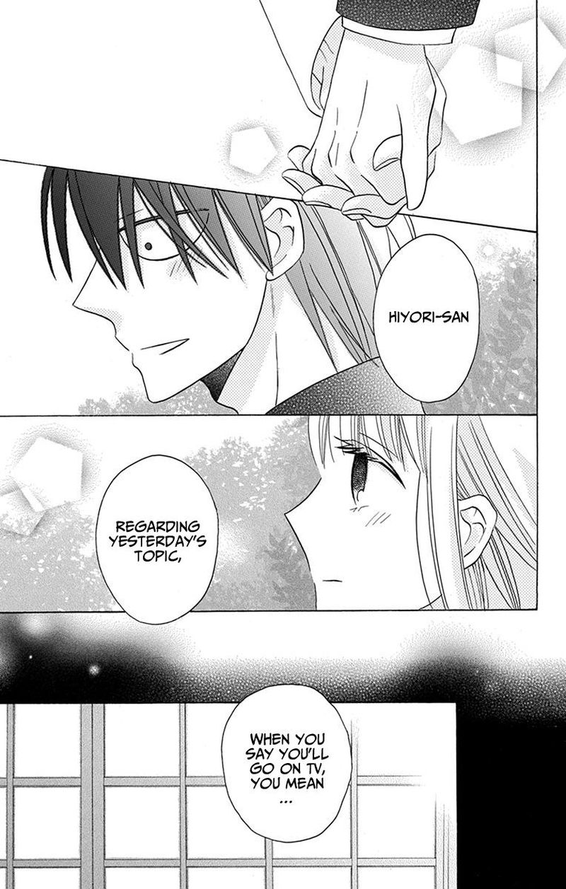 KawaII Hito Saitou Ken 18 15