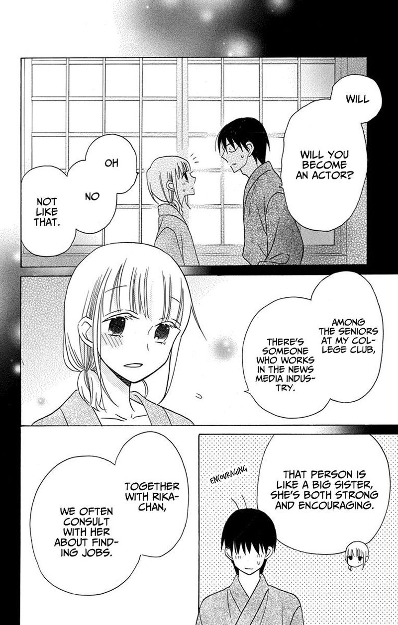 KawaII Hito Saitou Ken 18 16