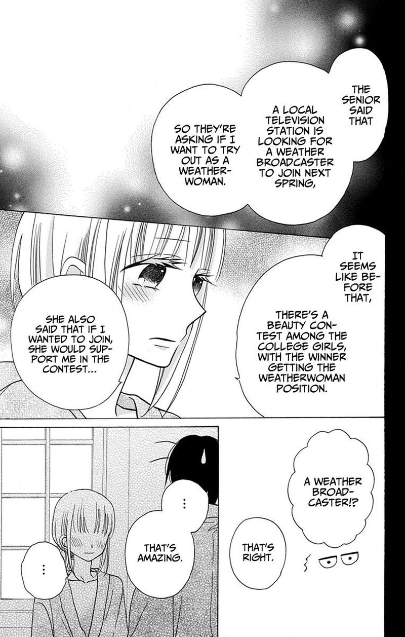 KawaII Hito Saitou Ken 18 17
