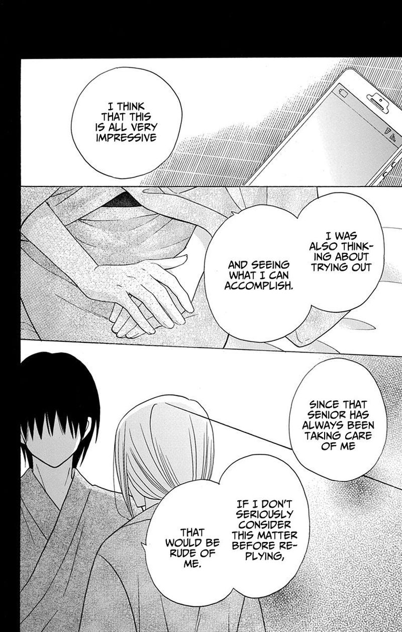 KawaII Hito Saitou Ken 18 18