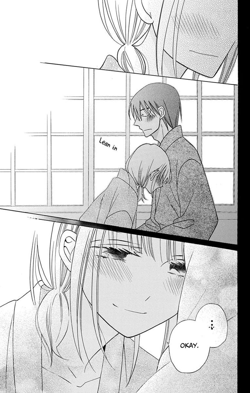 KawaII Hito Saitou Ken 18 21