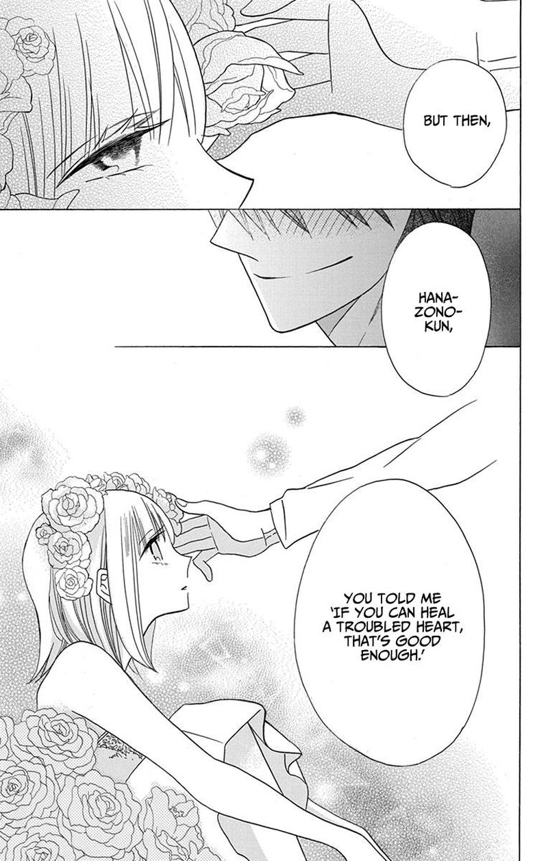 KawaII Hito Saitou Ken 18 27