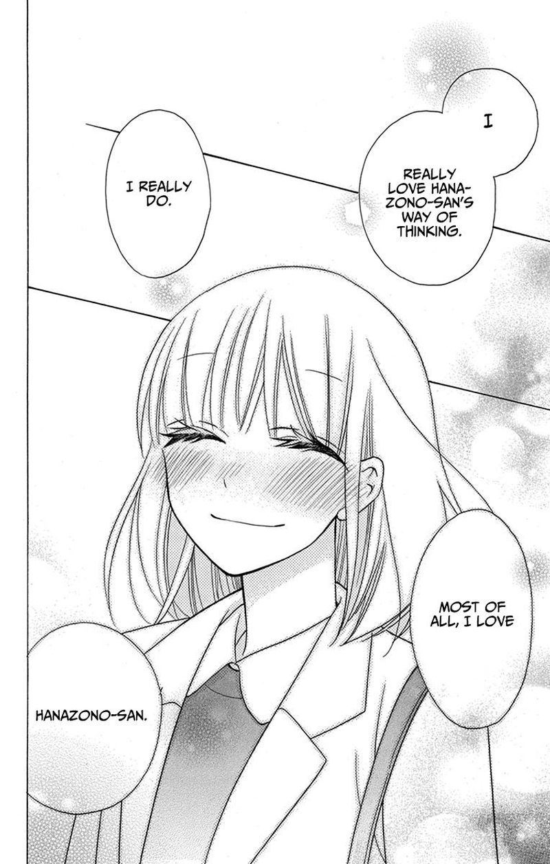 KawaII Hito Saitou Ken 18 28