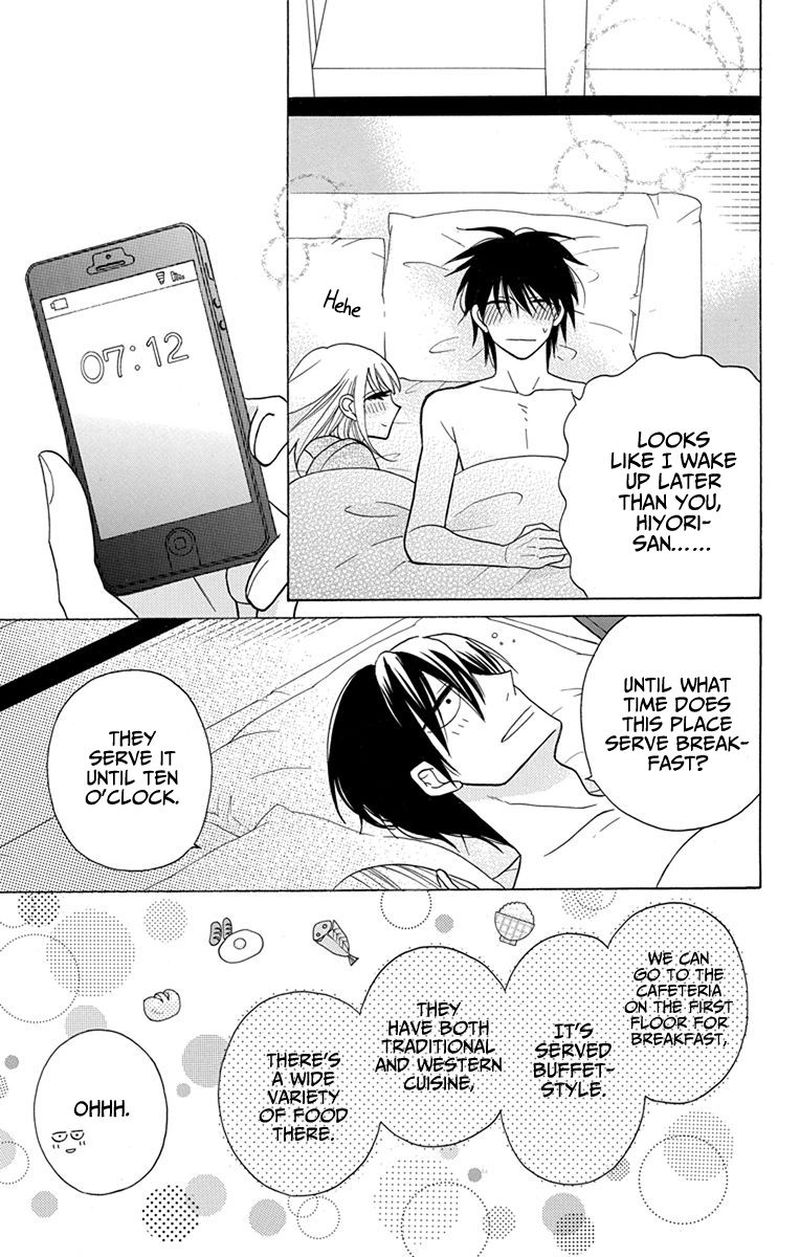 KawaII Hito Saitou Ken 18 3