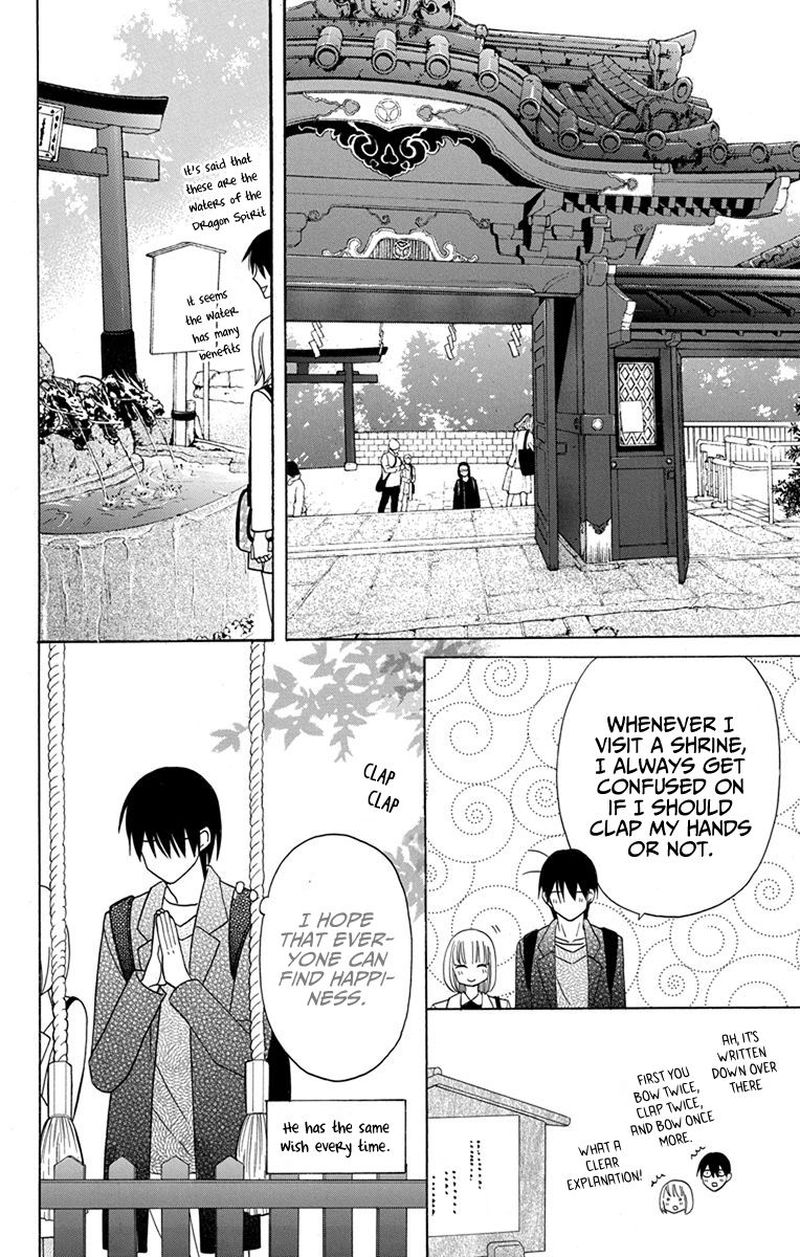 KawaII Hito Saitou Ken 18 30