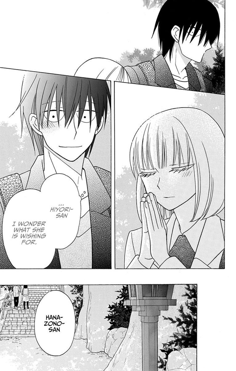 KawaII Hito Saitou Ken 18 31