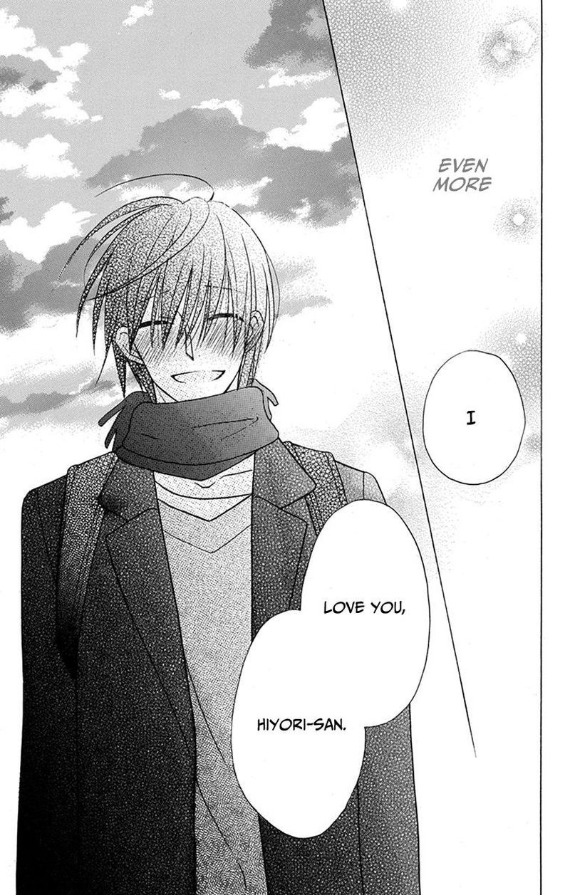 KawaII Hito Saitou Ken 18 39
