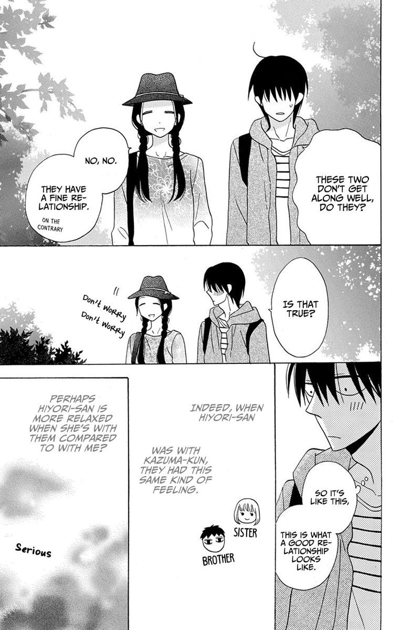 KawaII Hito Saitou Ken 19 11