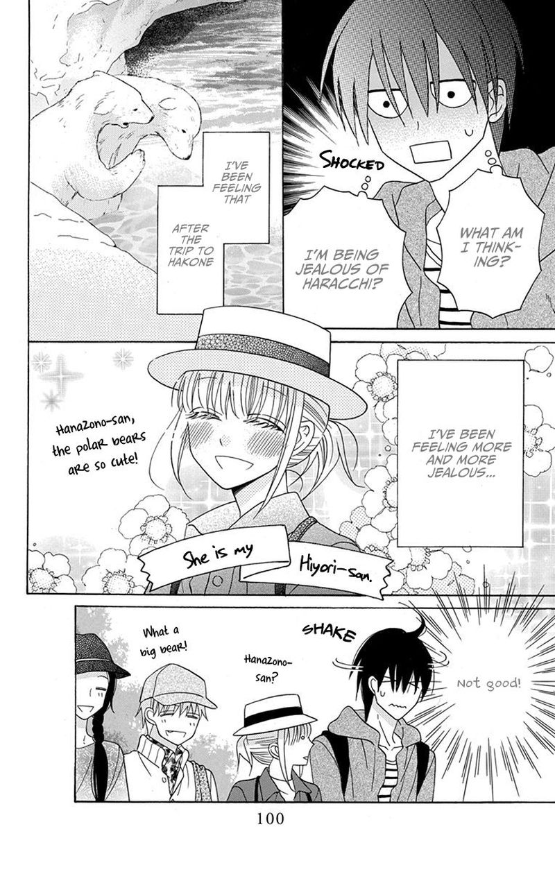 KawaII Hito Saitou Ken 19 12