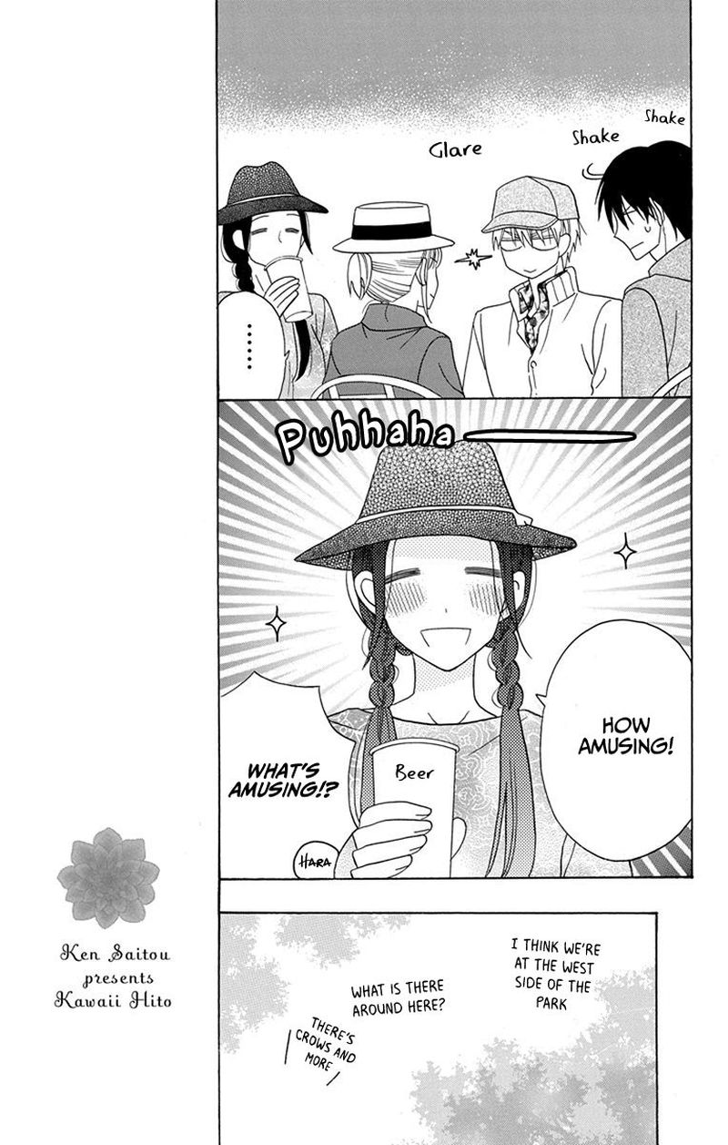 KawaII Hito Saitou Ken 19 15