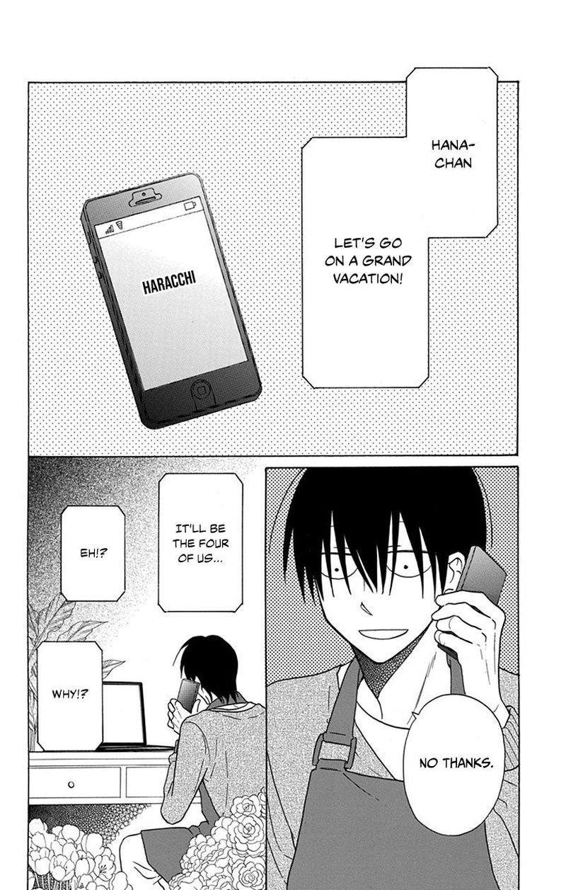 KawaII Hito Saitou Ken 19 2