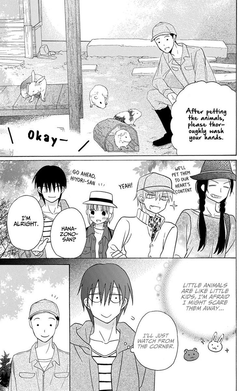 KawaII Hito Saitou Ken 19 21