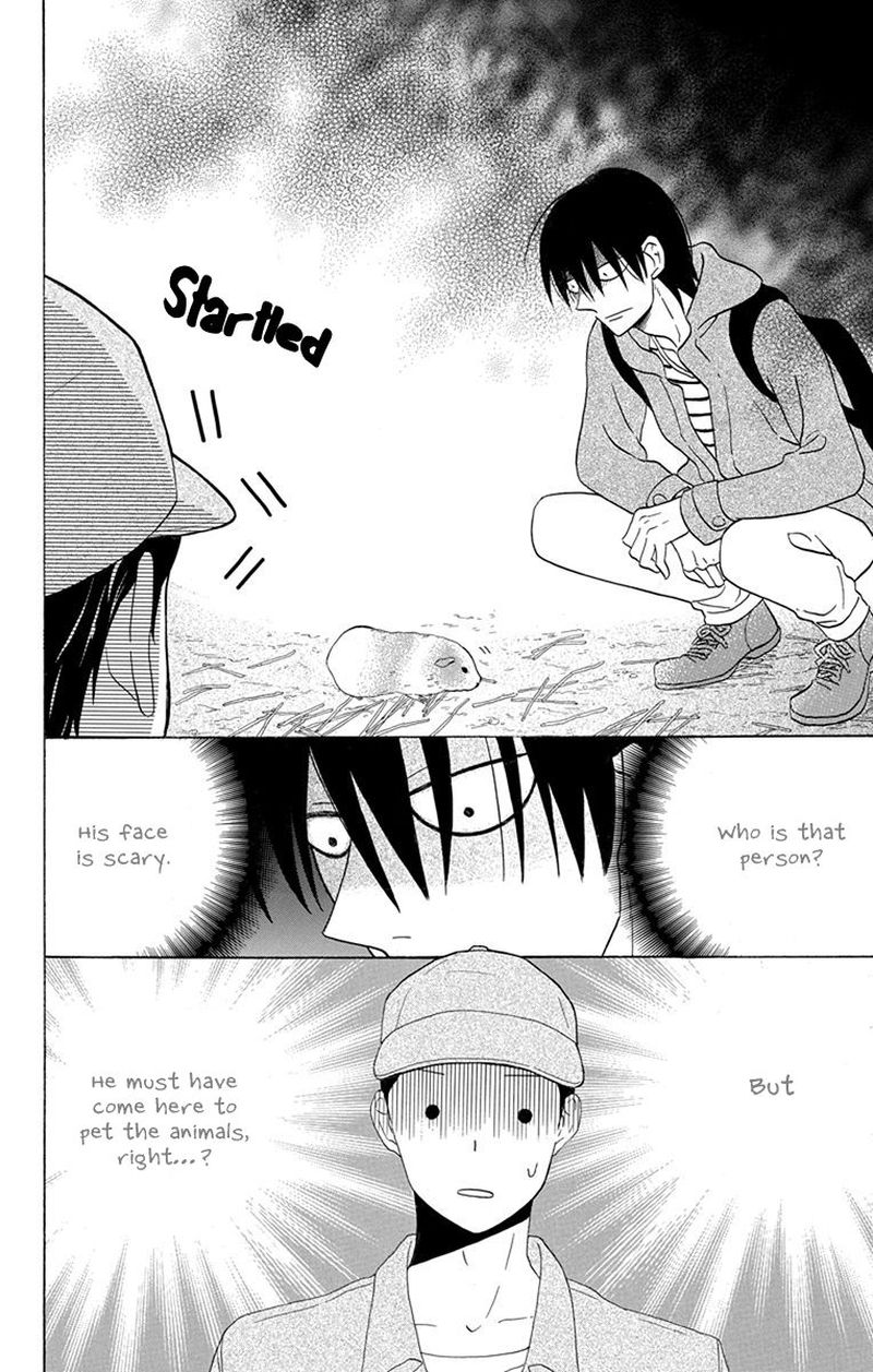 KawaII Hito Saitou Ken 19 22