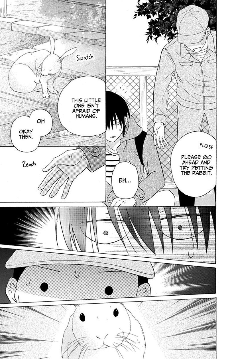 KawaII Hito Saitou Ken 19 23