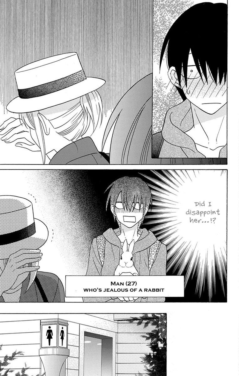 KawaII Hito Saitou Ken 19 27