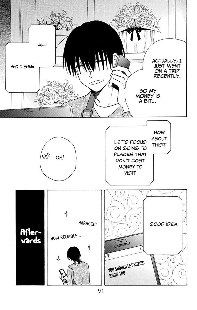 KawaII Hito Saitou Ken 19 3