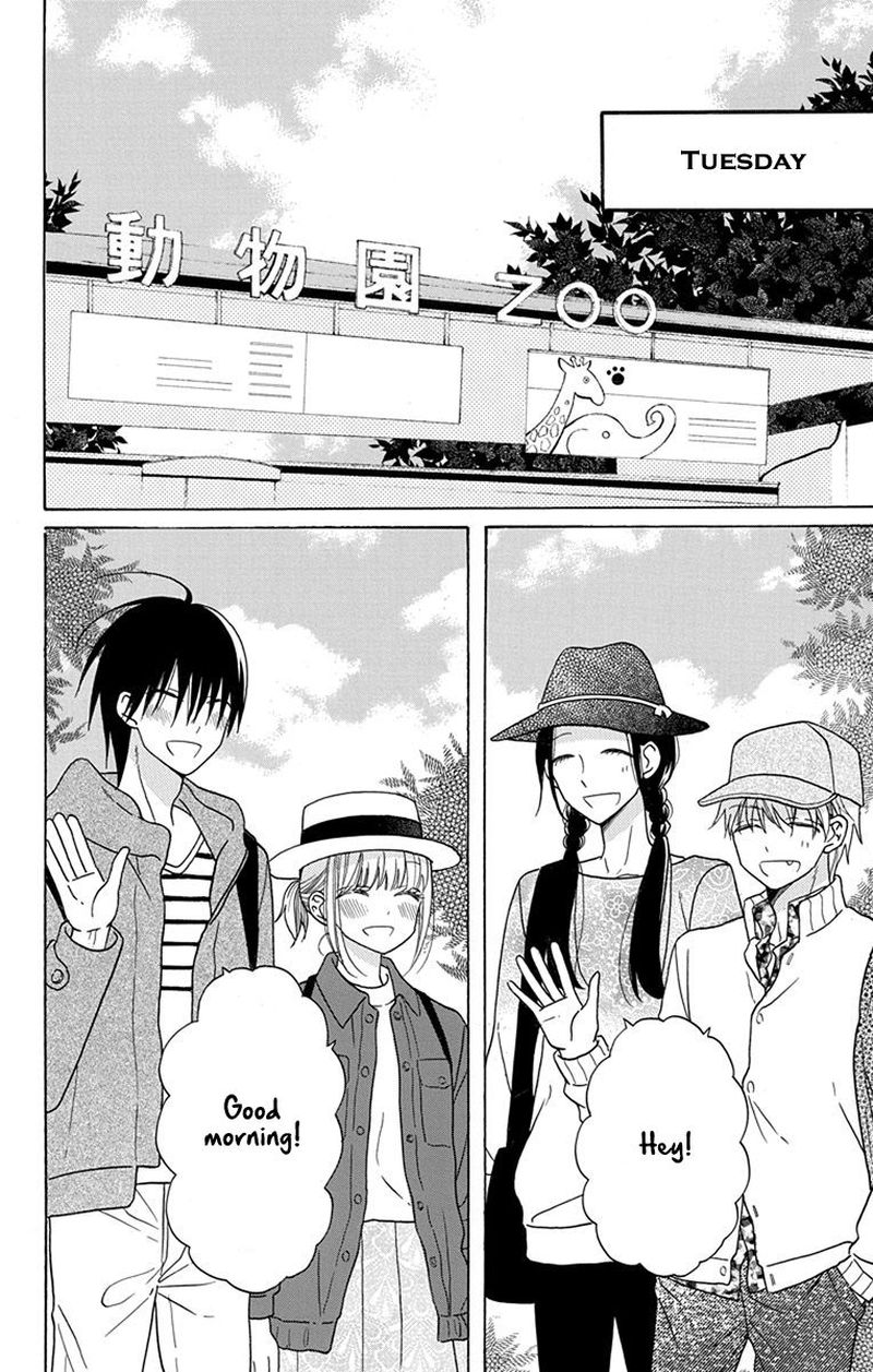 KawaII Hito Saitou Ken 19 4