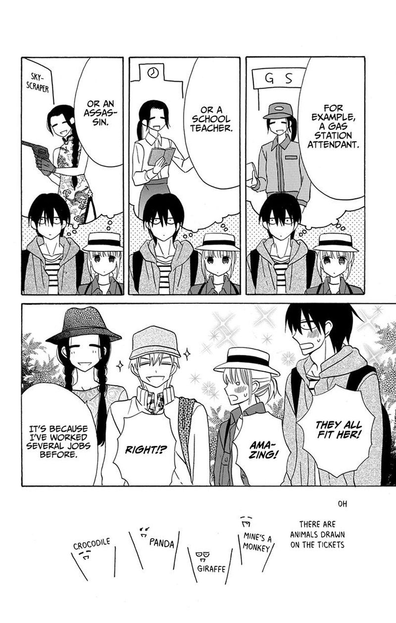 KawaII Hito Saitou Ken 19 6