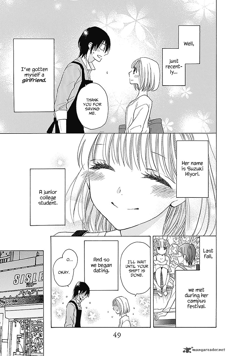 KawaII Hito Saitou Ken 2 11