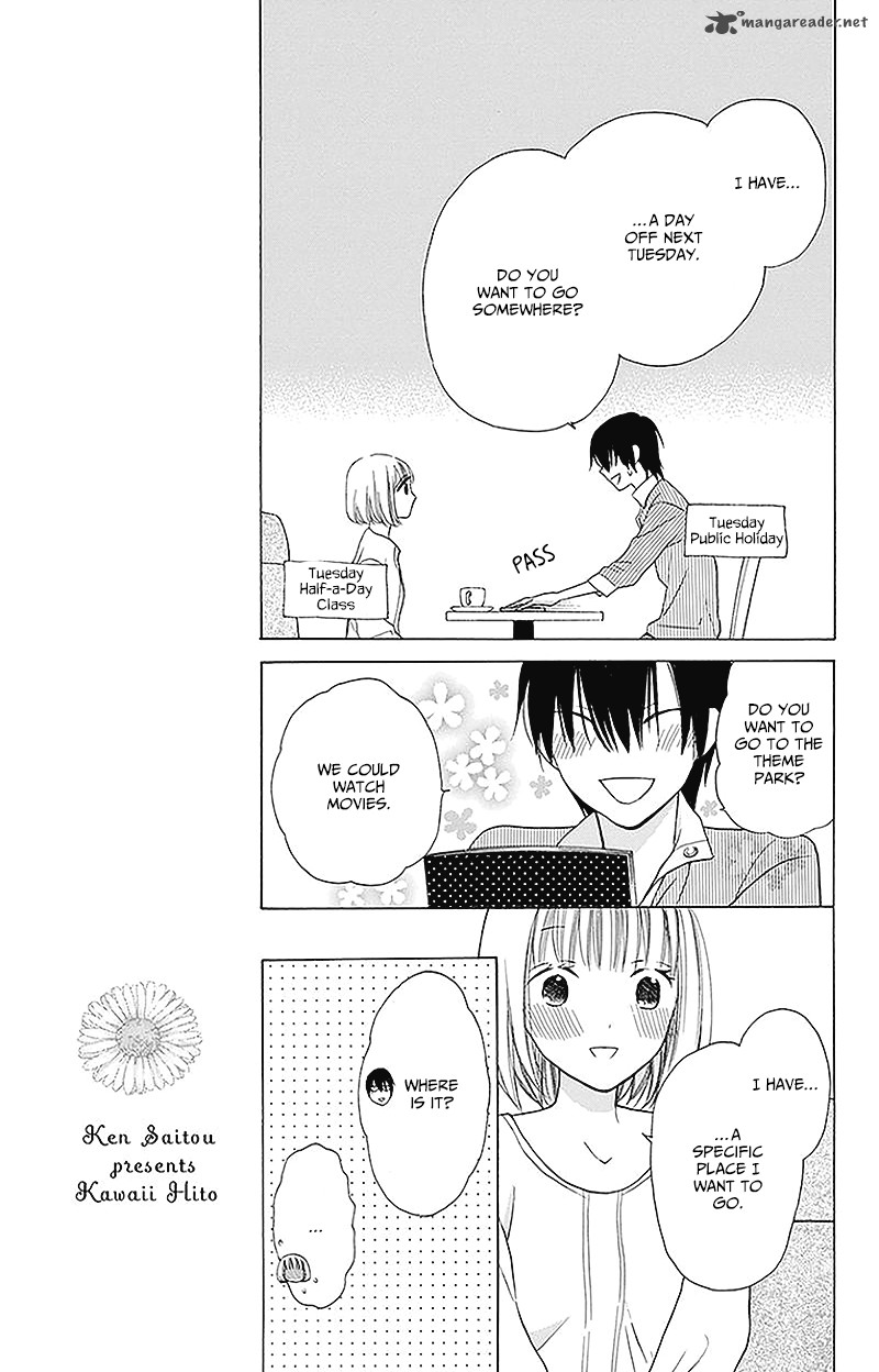 KawaII Hito Saitou Ken 2 15
