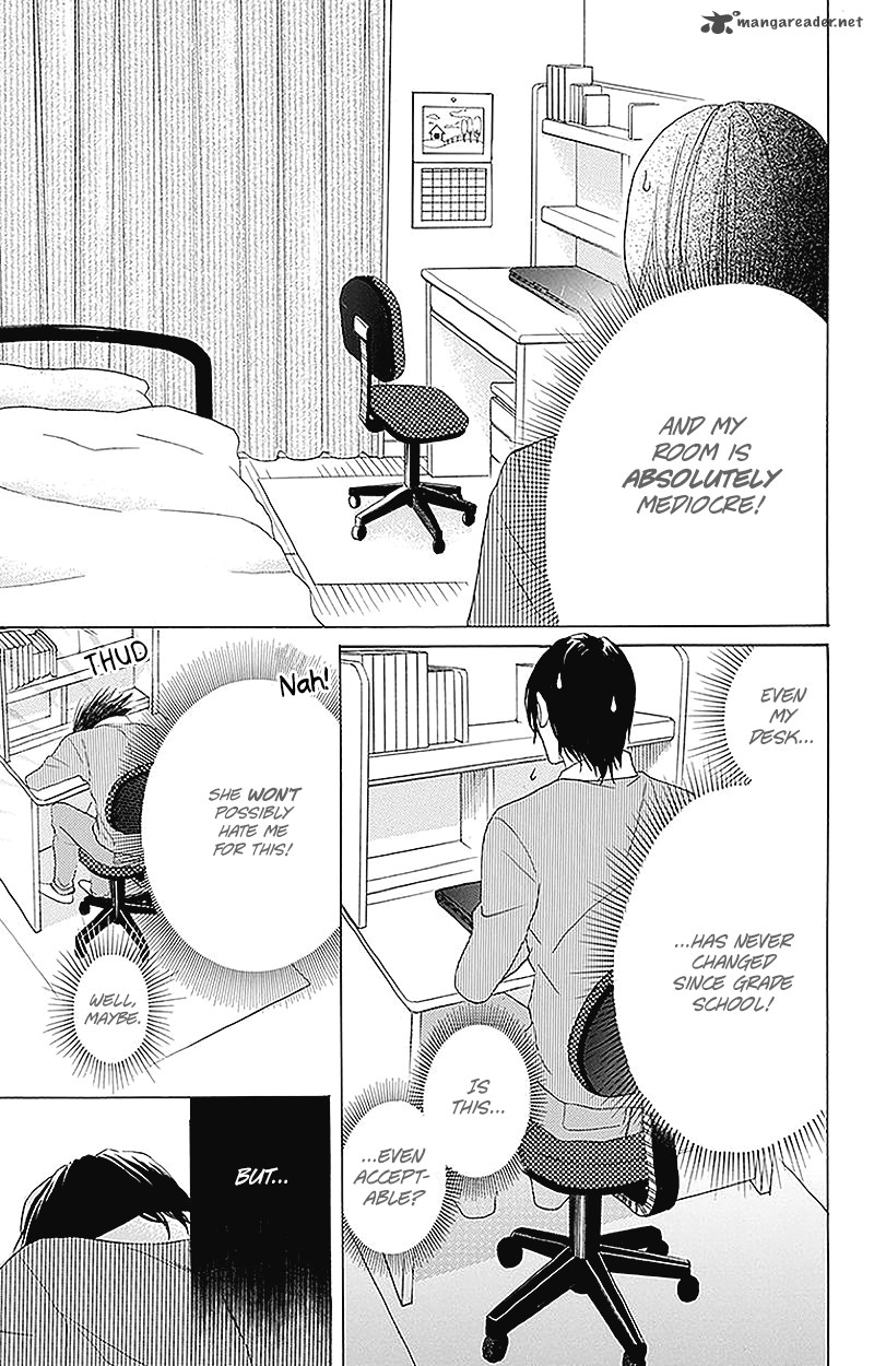 KawaII Hito Saitou Ken 2 17