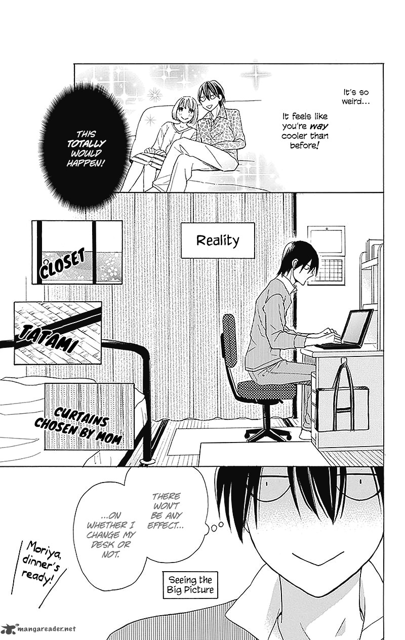 KawaII Hito Saitou Ken 2 19