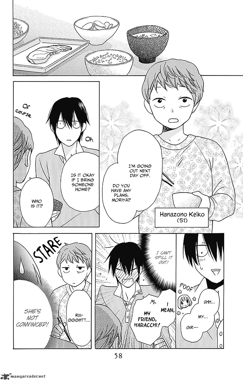 KawaII Hito Saitou Ken 2 20