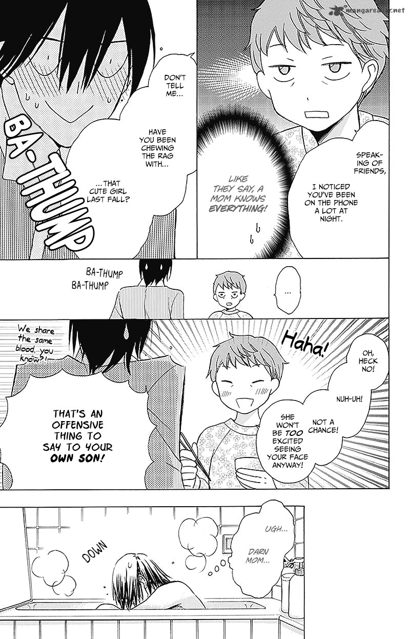 KawaII Hito Saitou Ken 2 21