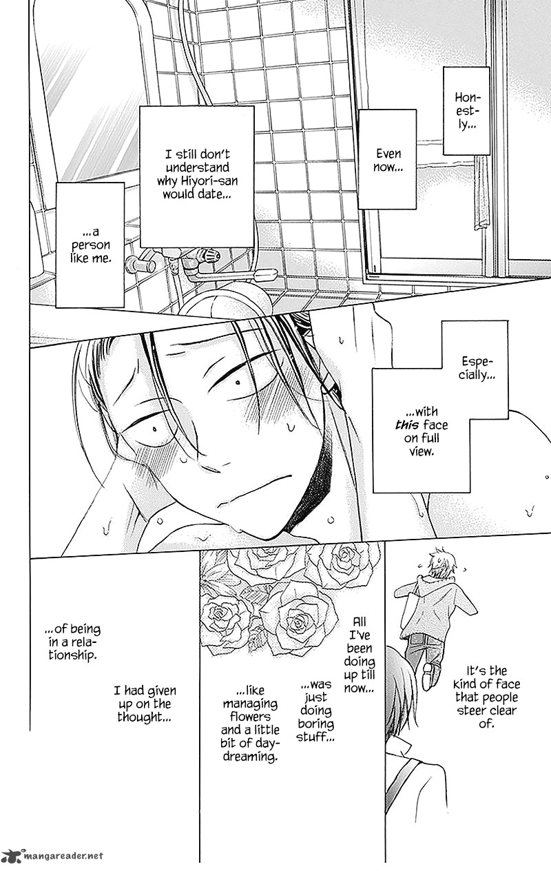 KawaII Hito Saitou Ken 2 22